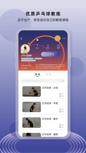 庞伯特图2