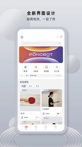庞伯特图4