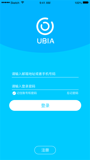 ubox图3