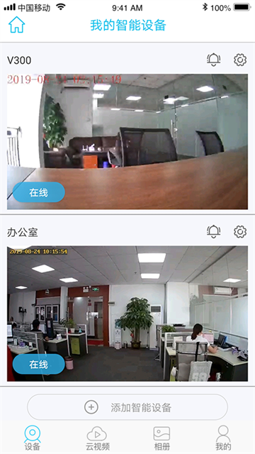 ubox图4