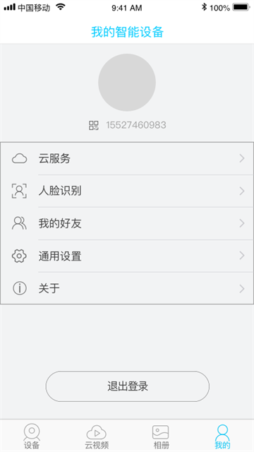 ubox图5