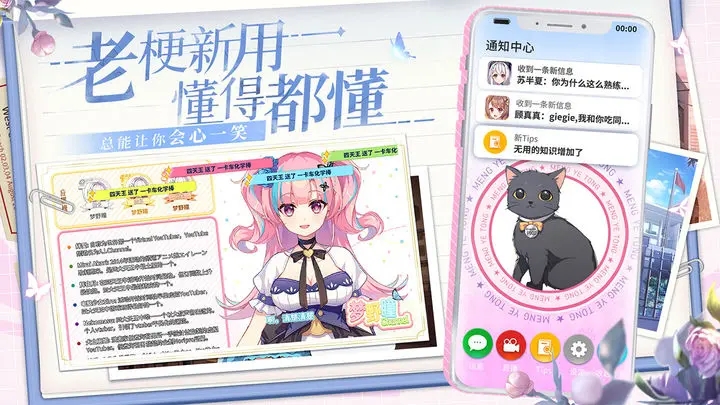 不存在的谎言图1