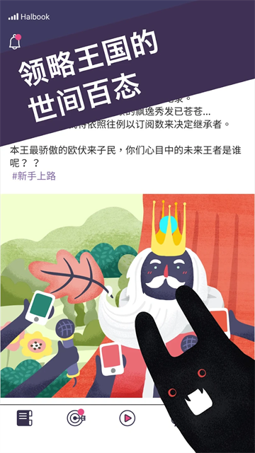 实况旅人图3
