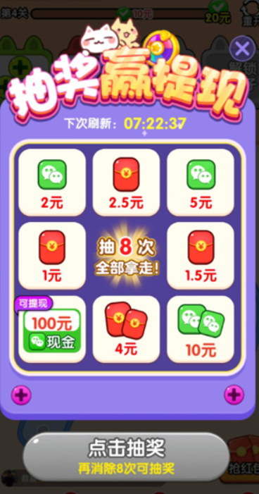 螺丝王者图4