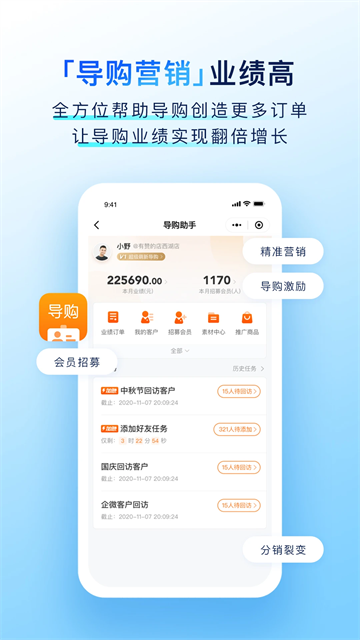 有赞门店图5