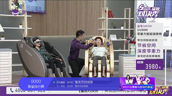 小薇直播tv版图4