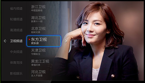 小薇直播tv版图2