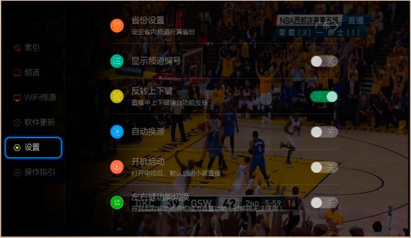 小薇直播tv版图1