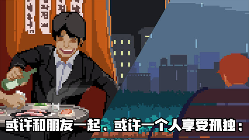 人生游戏无限钻石图1