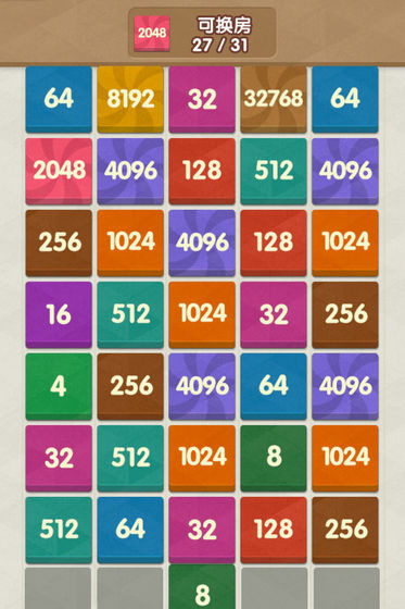 福禄2048图1