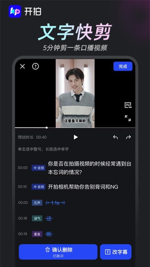 开拍图1