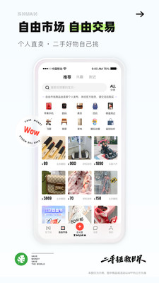 转转图1