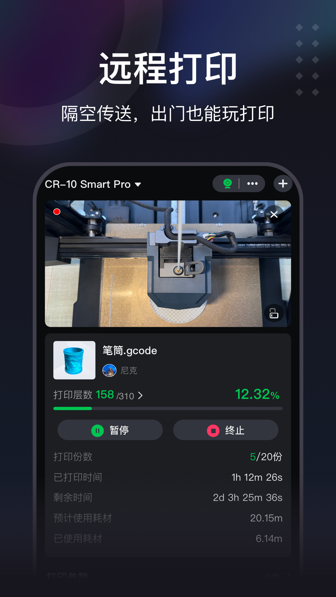 创想云极速版图2