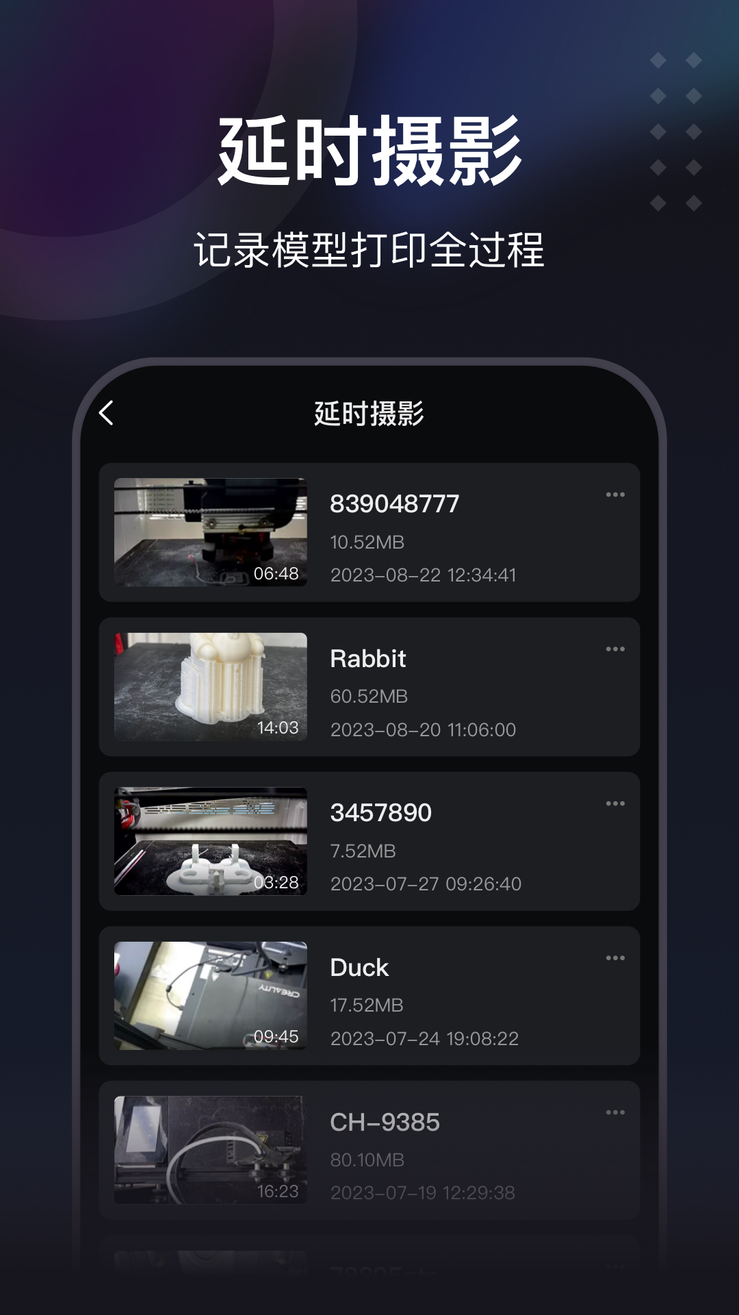 创想云极速版图3