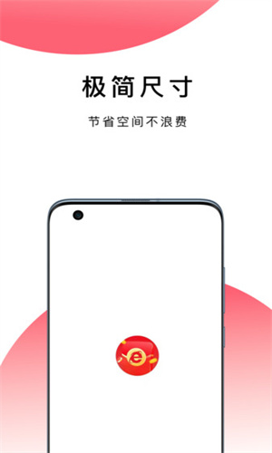 啵啵浏览器图3