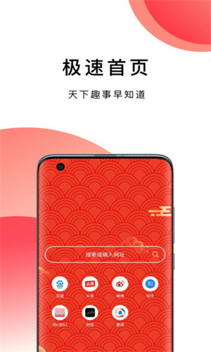 啵啵浏览器图1