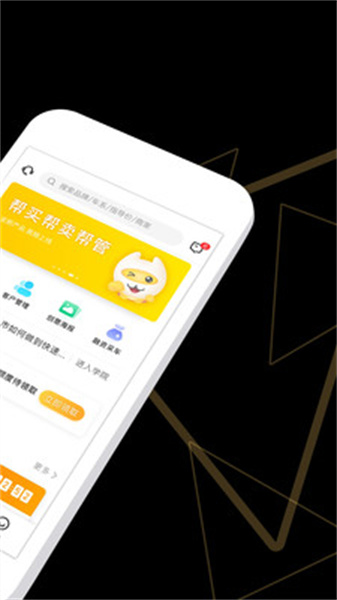 车商猫图3