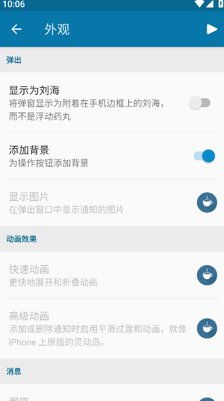 dynamic?spot图2