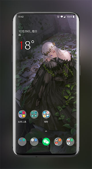 次元壁纸图1