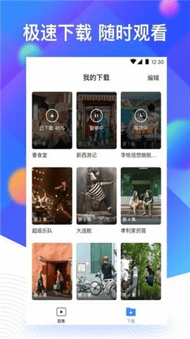 桃花影院图4