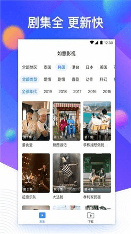 桃花影院图2