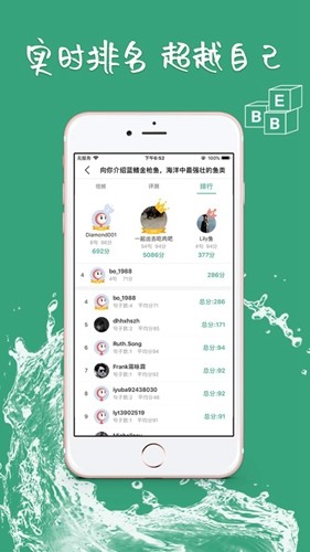bbe英语图1