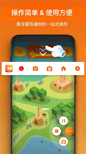 xrecorder图2
