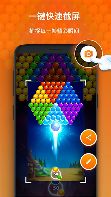 xrecorder图4
