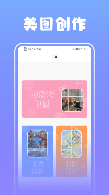 淘金阁图4
