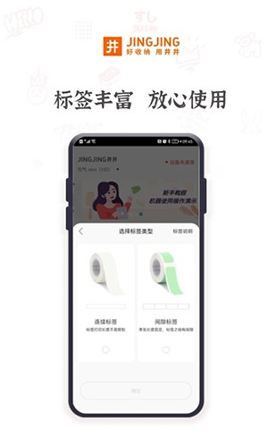 井井标记图1