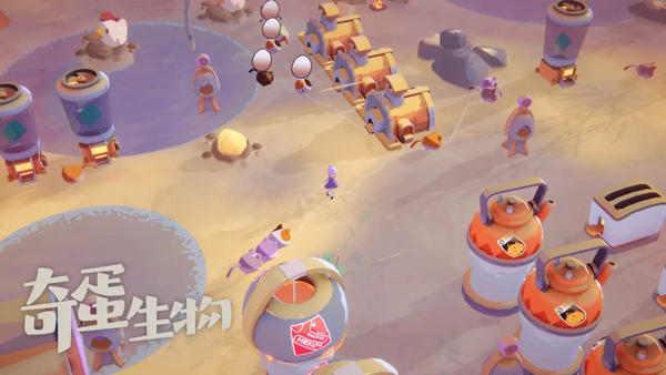 奇蛋生物图1