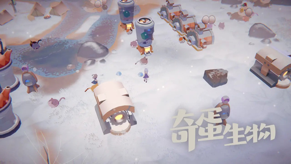 奇蛋生物图2