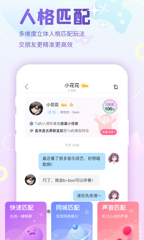 Nico轻小说图2