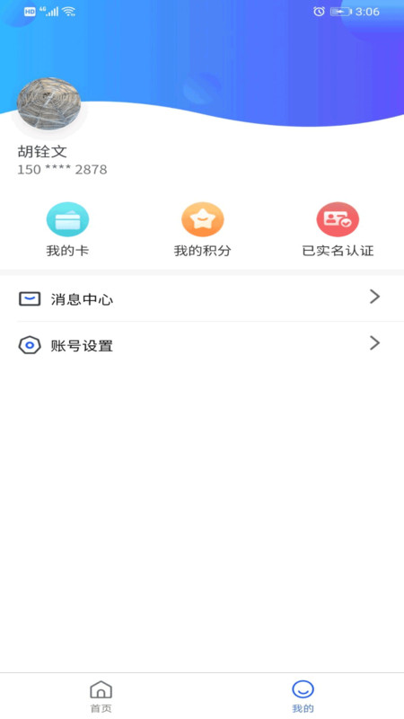 智初小达图1