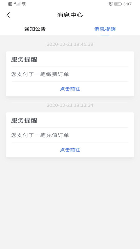智初小达图2