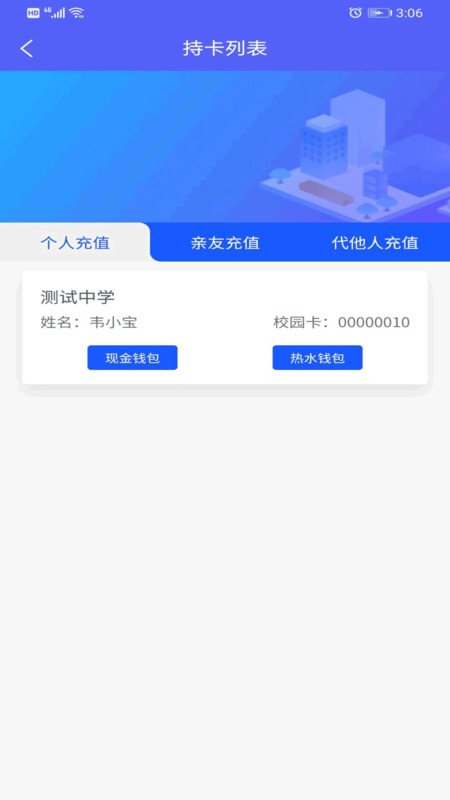 智初小达图3