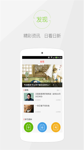 快快查汉语字典图1