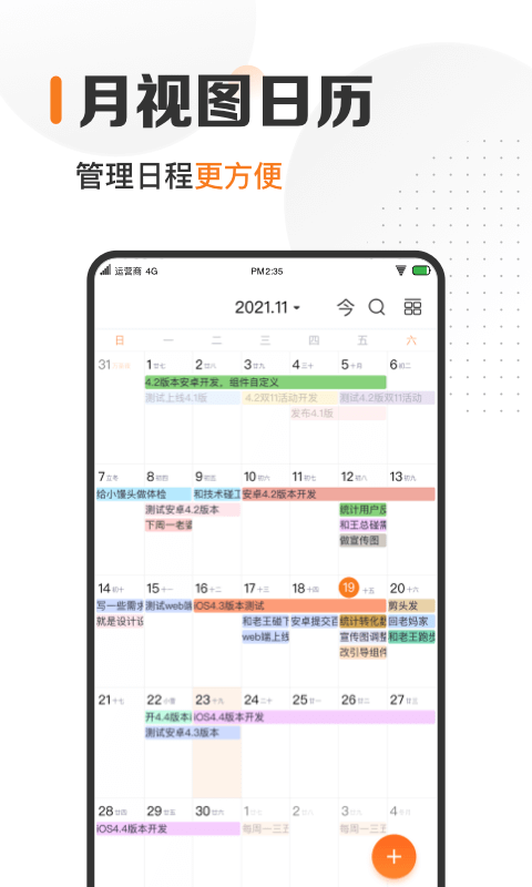 指尖时光图3
