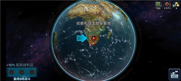 帝国与联盟图1