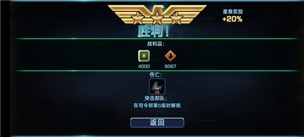 帝国与联盟图3
