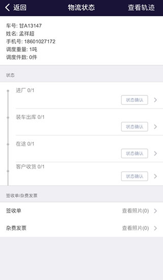 万路通图5