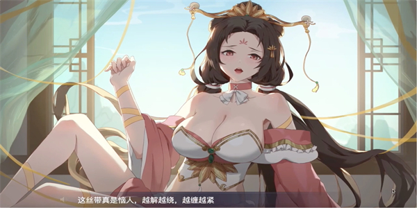 幻想曹操传安卓直装版图1