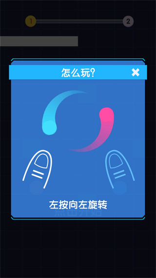 太极跑酷图1