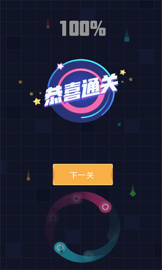 太极跑酷图3
