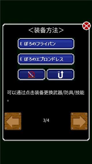 开局一口锅图5