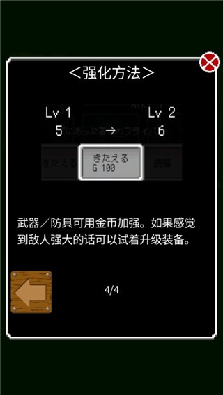 开局一口锅图3