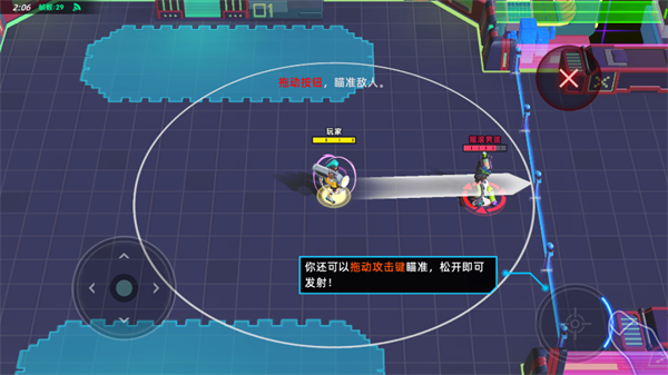 代号RnB图7