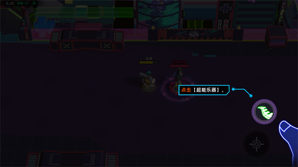 代号RnB图3