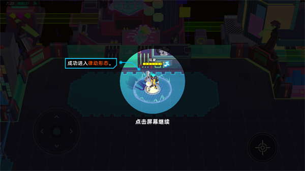 代号RnB图5