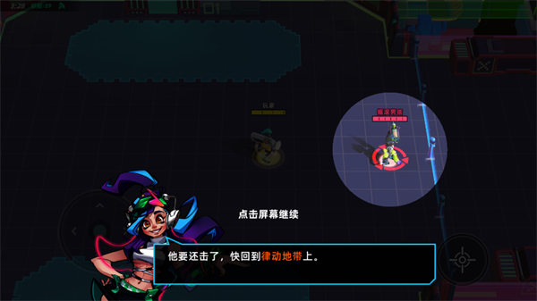 代号RnB图6